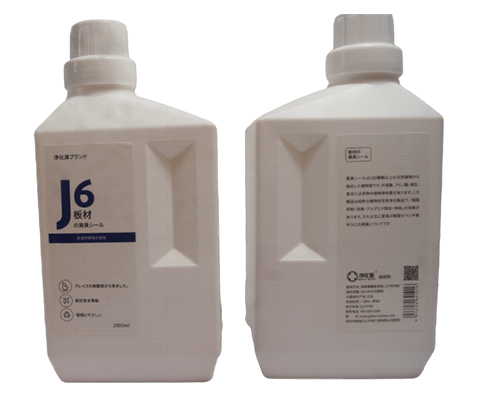 格瑞卫士实物图-20221109-板材异味封闭剂（J系）-01