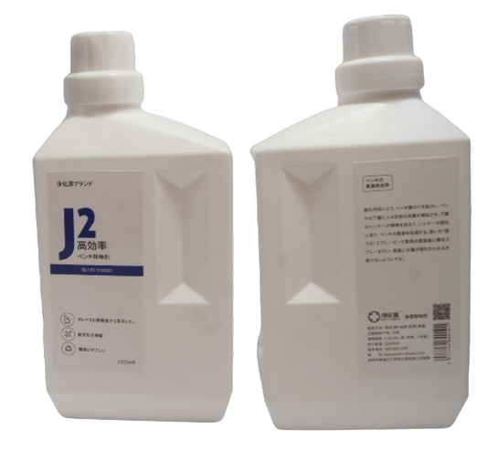 格瑞卫士实物图-20221109-油漆除味剂（J系）-01