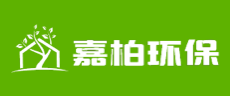 嘉柏环保logo
