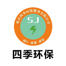 四季环保（重庆店）logo