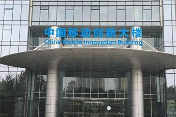 恩典美都（北京旗舰店）北京中国移动通信集团创新大厦甲醛检测案例