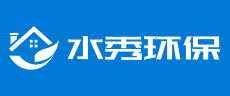 水秀环保logo