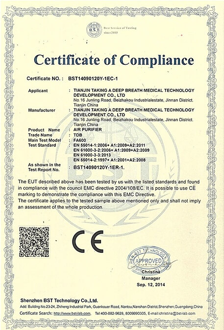 绿冠环保——CE-EMC证书