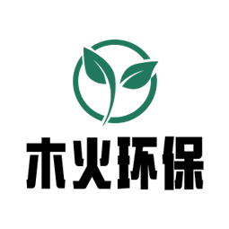 木火环保（张家口店）logo