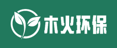 木火环保logo