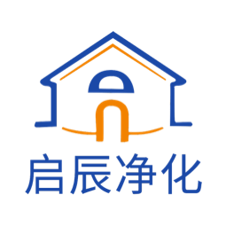 启辰净化（杭州店）logo