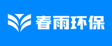 春雨环保logo