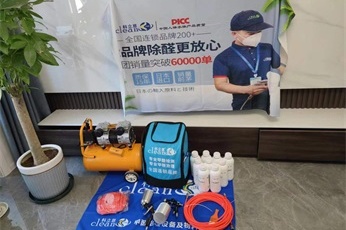 科立恩（洛阳店）河南洛阳香榭里畔山兰溪除甲醛案例