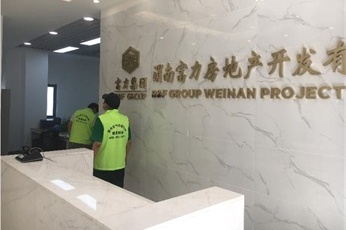 朗晨环保（西安店）陕西渭南富力房地产开发有限公司除甲醛案例