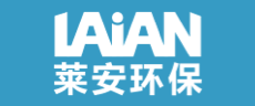 莱安环保logo