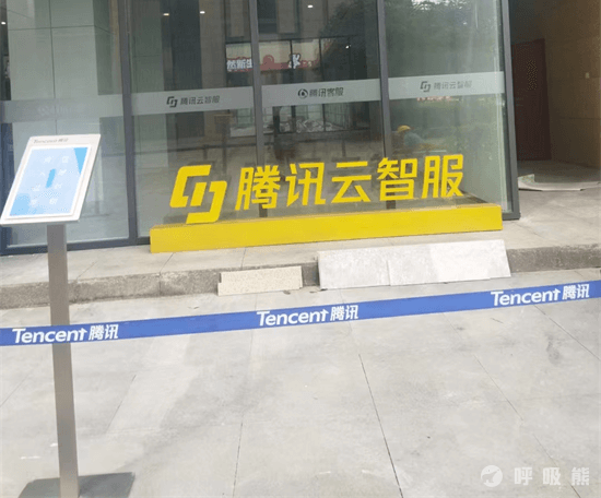 博旗环保