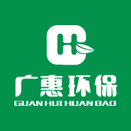 广惠环保（深圳店）logo