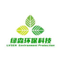 绿森环保（烟台店）logo