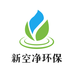 新空净环保（安康店）logo
