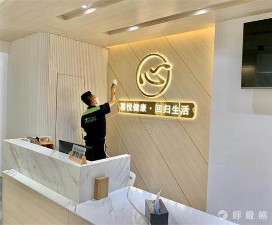 奥因
