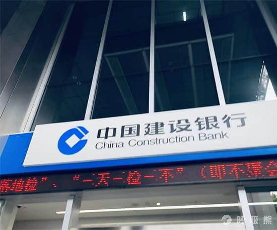 盖锐除醛广东深圳建设银行总部除甲醛案例-20230117-01