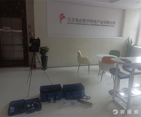 柏琳之境-北京象屿数字科技产业有限公司-20230118-02