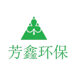 芳鑫环保（青岛店）logo