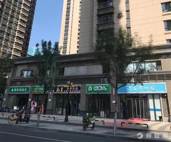 心呼吸（太原）