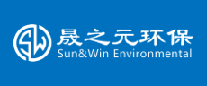 晟之元环保logo