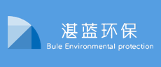 湛蓝环保logo
