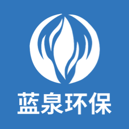 蓝泉环保（成都店）logo