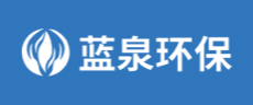 蓝泉环保logo