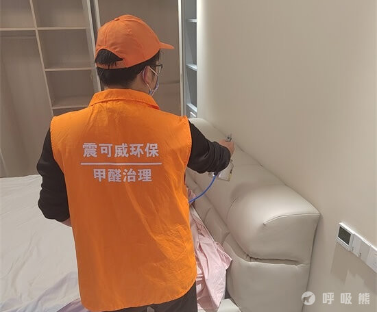 震可威环保