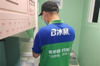 冰鼠（旗舰店）北京西城中海凯旋除甲醛案例