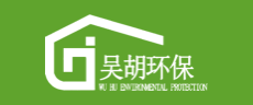 吴胡环保logo