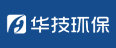 华技环保logo