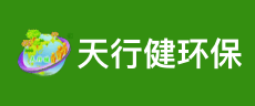 天行健环保logo