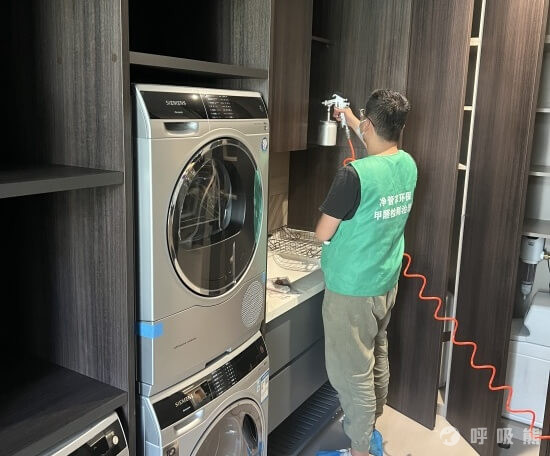 净管家环保