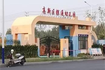 绿之蓝（潍坊店）山东潍坊高新区银通幼儿园除甲醛案例