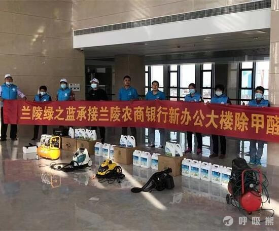 绿之蓝