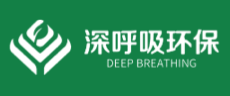 深呼吸环保logo