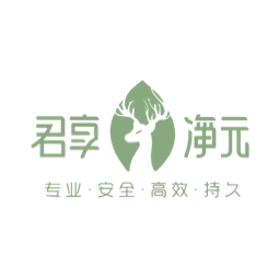 君享净元（漳州店）logo