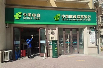 乾祥环保（乌鲁木齐店）新疆乌鲁木齐邮政银行营业厅除甲醛案例