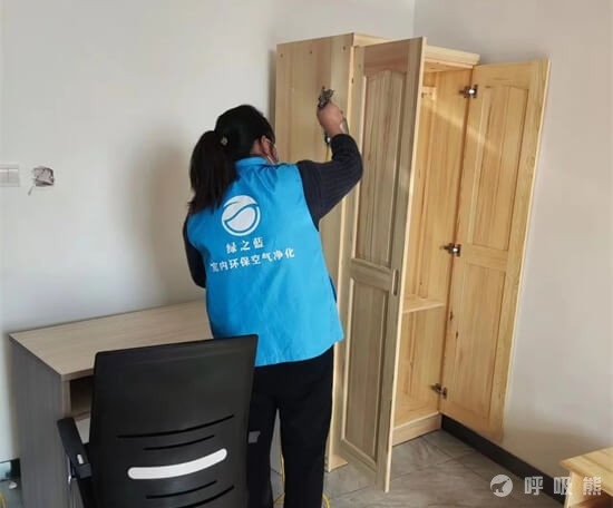 绿之蓝