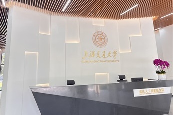 科大郎洁上海交通大学重庆人工智能研究院除甲醛案例