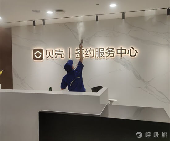 乾祥环保（北京店）-贝壳签约服务中心-20230426-08