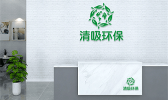 清吸环保-广州专业除甲醛公司排名-20230426