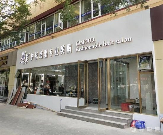 乾祥环保