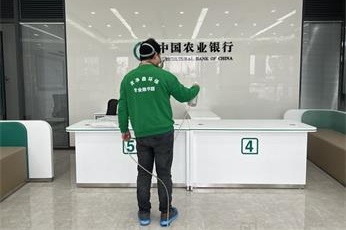 美净森（重庆店）重庆北碚中国农业银行除甲醛案例