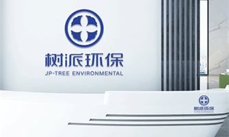 南京除甲醛公司收费标准-20230510-树派环保