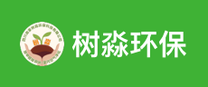 树淼环保logo