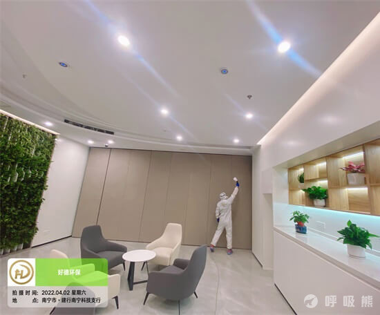 好德环保