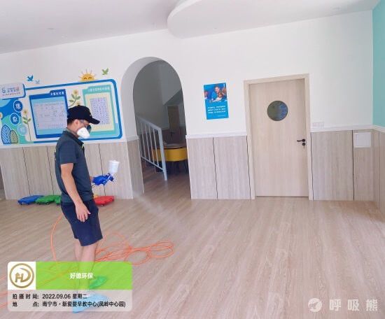 好德环保