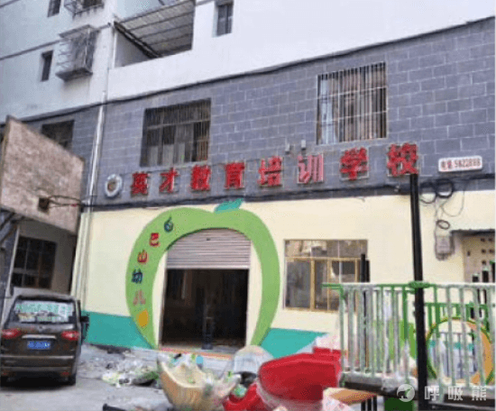 乾祥环保（南京）
