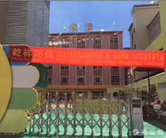 乾祥环保（南京）